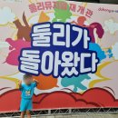도봉-도봉-서울도봉-2200 | 서울 도봉구 아이와 가볼만한곳 둘리뮤지엄 후기/입장료, 주차, 점심은?