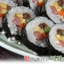 미모아 김밥전문점 이미지