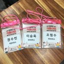 희창물산 | 2020 식품산업 일자리 성공 패키지 - 오프라인 교육 후기