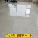 부일광택