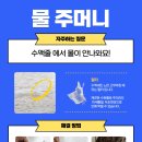 미성공구철물