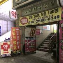 대구 수성구재활피티, 점핑다이어트, 핫요가 전부 있는 “오투바디웍스”