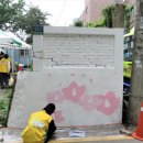 신천지카센타 이미지