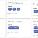 정에너지 유한회사 이미지