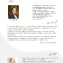 제16회부산예술가곡연주회(임채일작곡가초청) 이미지