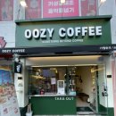 우지커피평촌트리지아점