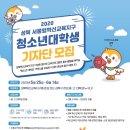 우리는 청소년 기자단 이미지