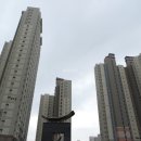 우남공인중개사사무소 이미지