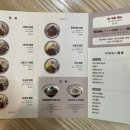 덮다덮밥 첨단점 네이버블로그