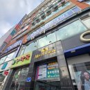 인계동 211-6 이미지