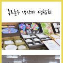 럭셔리광장
