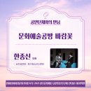 바람꽃공방