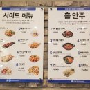 치킨마루천마점