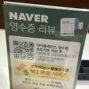 세븐일레븐 부산해운대엘지점 | [부산/해운대장산역] 장산역 샤브샤브 샤브테이 내돈내산 후기