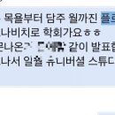 중앙대학교 건강간호대학원 이미지