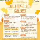 토닥 - 전주시 덕진구 도당산4길 60 | 토닥