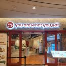 유아왓유잇(YWE) 코엑스점 | [유아왓유잇 코엑스점] 건강하고 감각적인 한 끼, 생생 후기