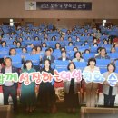 순창 여성회관 이미지