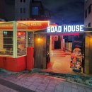 로드하우스식당 이미지