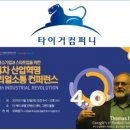 리얼타이거 컴퍼니