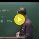 2-3-4. 2-3-5 지역사회복지의 역사 (제1절~제3절)27분20230907_175629 제4절-5절 27분 이미지