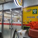 원천식당구내식당 이미지