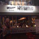 짝태패밀리 이미지