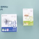 (주)이지플러스원 이미지