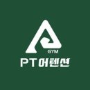 PT 어텐션 GYM 이미지