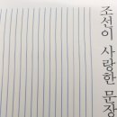 쉽게 읽는 주역 해석 이미지