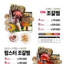 인기명 부천중동점 이미지