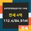 골드부동산공인중개사사무소 이미지