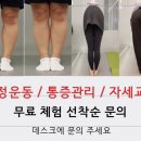 S휘트니스.재활.PT 이미지