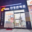 의사로36번길 이미지