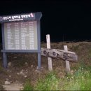 동이트는민박 이미지