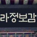 골목길7080라이브난타 네이버블로그