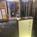 매주육일 이미지