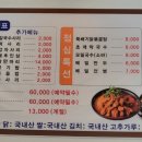 사인암오대감 이미지