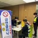 고창군보건소