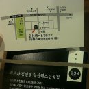 바르다김선생일산웨스턴돔점