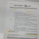 성내2동주민센터 이미지