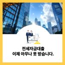 당진시대공인중개사사무소 이미지