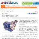 일성에너지 이미지