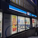 지에스25 우송대미소점 이미지