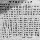 육군 제2307부대