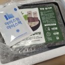 삼오2 | 갈비탕 밀키트 추천 땅끝밀키버 고기듬뿍 건강한 황칠 왕갈비탕