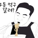 무로거리 이미지