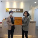 인천센터치과의원 이미지