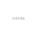 양언니네미용실 네이버블로그