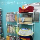 매일멍냥8 이미지